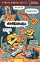 The Best American Nonrequired Reading 2006 (The Best American Series)