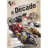 ディケイド in MotoGP ~10年の足跡~ [DVD]