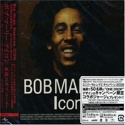 Bob Marley Icon