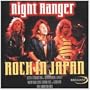 Rock in Japan