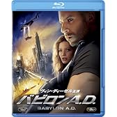 バビロンA.D.[Blu-ray]
