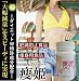 只今最安値に挑戦中！！数量限定販売　新しいタイプのダイエットサプリメント　「痩姫」