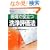 ����Ŗ𗧂��]���@