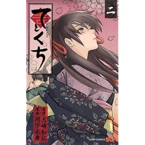 �ĂƂ��� 2 (�W�����v�R�~�b�N�X)