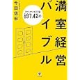 商品の詳細