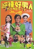 Honesty (Chuet Chung Ho Nam Yun)