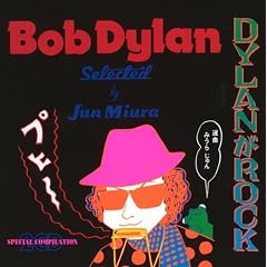 DYLAN��ROCK