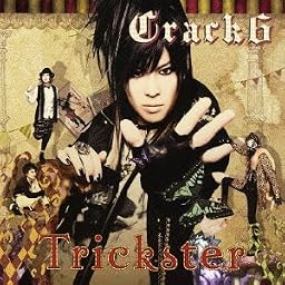 Trickster ※初回限定盤
