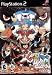Gitaroo Man (PlayStation2)