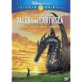 Tales From Earthsea