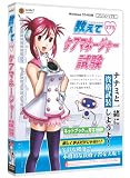 media5 教えてケアマネージャー試験