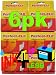 6pk Ink T079 (1) T0791, (1) T0792, (1) T0793, (1) T0794, (1) T0795, (1) T0796. Each cartridge comes with 18.2ml of ink! Fits Epson Stylus Photo 1400 High Yield. We promise nothing but the best quality product, service that we would expect ourselves! If we wouldn't buy and use it, we won't sell it, period! If you find them cheaper, make sure you ask how much ink comes in them. You could be paying MORE in the long run!