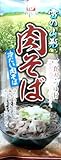 石黒製麺 雪の山形冷たい肉そば2食つゆ付 256g×15個