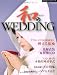 和のWEDDING Vol.9 (GEIBUN MOOKS 772 セサミ・ウエディング・シリーズ)