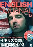 ENGLISH JOURNAL (���󥰥�å��奸�㡼�ʥ�) 2009ǯ 12��� [����]