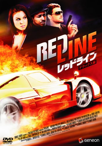 レッドライン デラックス版 ナディア・ビョーリン ネイサン・フィリップス エディ・グリフィン