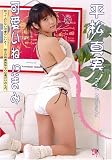 平松真実 - 可愛いね!?まみ [DVD]