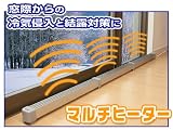 �}���`�q�[�^�[ 150�^ ZZ-NM1500