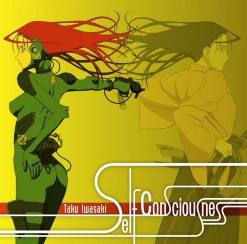 Selfconsciousness-岩崎琢 劇伴音楽集- 岩崎琢 笠原由里 Shinya qadtbep Nataliya Gudziy tarantura 小西香葉 ジム・スティール TVサントラ サントラ ビデオ・サントラ