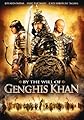 فيلم Genghis Khan 