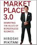 Marketplace 3.0: Rewriting the Rules for Borderless Business