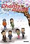 Chass�s crois�s, Tome 1 :
