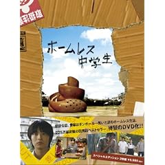 �z�[�����X���w�� �X�y�V�����E�G�f�B�V����(2���g) [DVD]