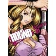 ハウンド １<br>横川直史著 <br>少年画報社<br>550円<br>ISBN:9784785936426