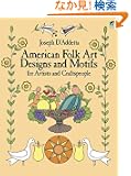 American Folk Art Designs and Motifs for Artists and Craftspeople (Dover Pictorial Archive)