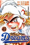Dreams 49 (49) (��ǯ�ޥ����󥳥ߥå���)