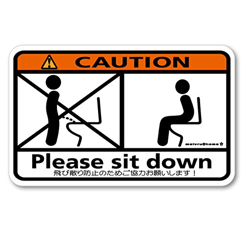 座りション トイレステッカー 立たないでジョ?!!(コーション)座って トイレ ステッカー 立ちション禁止 座る シール 座りション トイレステッカー 立たないでジョ?!!(コーション)座って トイレ ステッカー 立ちション禁止 座る シール