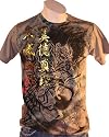 Eternity T-Shirt "The Struggle"