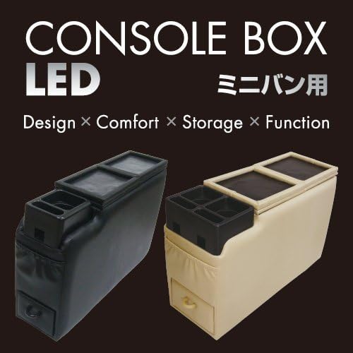 Tomboy console box LED wide black EM-3011