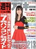 週刊アスキー増刊 ウィンドウズ7搭載パソコン完全ガイド 2010年 1/19号 [雑誌]