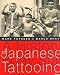 A History Of Japanese Body Suit Tattooing