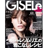 GISELe (ジゼル) 2011年 11月号 [雑誌]