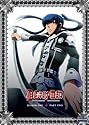 D. Gray-Man: Season One, Part Two