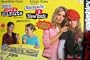 Mary-Kate Ashley Olsen - New York Minute The Movie Game w Bonus Poster - 2004 Mattel