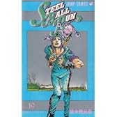 STEEL BALL RUN vol.19―ジョジョの奇妙な冒険Part7 (19) (ジャンプコミックス)
