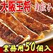 ��岦�� ���� 850g(50����)