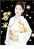 藤あや子 2010年 カレンダー-