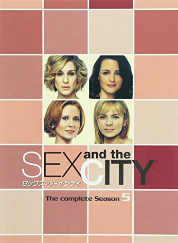 セックス・アンド・ザ・シティ シーズン 5 サラ・ジェシカ・パーカー キム・キャトラル クリスティン・デーヴィス シンシア・ニクソン キャンディス・ブシュネル ダーレン・スター