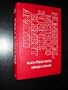 Numerical methods in finite element analysis (Prentice-Hall civil engineering and engineering mechanics series)