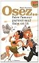 Osez faire l'amour partout sauf dans un lit