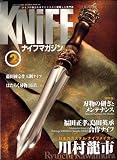 KNiFE (�ʥ���) �ޥ����� 2009ǯ 02��� [����]