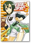 ��������1 FlexComix (Flex Comix)�̃C���[�W���g�傷��
