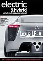 Electric & Hybrid Vehicle Technology