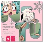 BLEACH BEAT COLLECTION 3rd SESSION:05 NEL TU