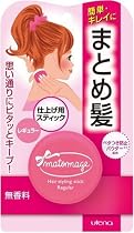 マトメージュヘアスタイリングスティック (レギュラー)a 15g