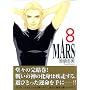 MARS 8 (�u�k�Ж��敶�� �� 3-12)